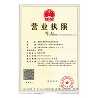 JK美女操逼逼>
                                      
                                        <span>营业执照</span>
                                    </a> 
                                    
                                </li>
                                
                                                                
		<li>
                                    <a href=